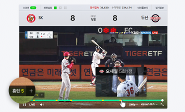 Portal Website Naver Introduces “Home Run Replay” Function During Live Broadcast