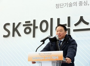 SK hynix Breaks Ground for New Production Line in S. Korea