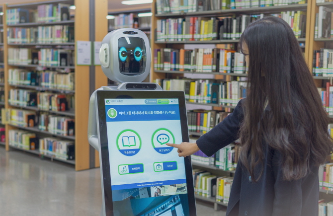 Sungkyunkwan University AI Robot Offers Academic Information to Students