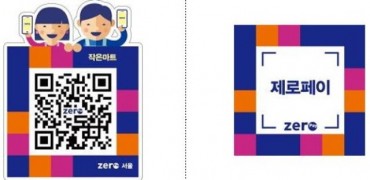 Seoul Test-launches Commission-free Transaction Service to Support Small Businesses