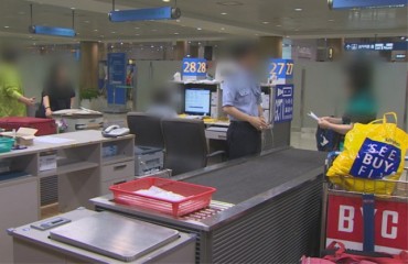 Watchdog Says Open Baggage Inspections at Airports Violate Privacy