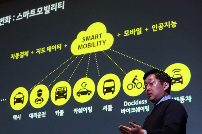 Chung Joo-hwan, CEO of Kakao Mobility, makes a presentation in Seoul at the company's media day on March 13, 2018. (image: Yonhap)