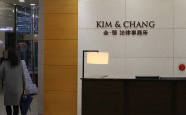Former Chief Justice Discussed Case with Kim & Chang Lawyers