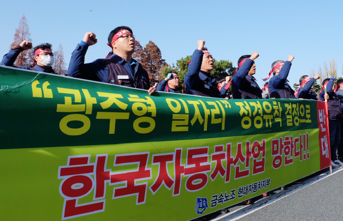 Hyundai workers stage a rally against the Gwangju job project proposed by a municipal government on Dec. 5, 2018. (Yonhap)
