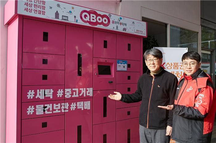 GS Caltex and SK Energy have launched QBoo services at 20 different gas stations located in Seoul as they prepare to expand to other gas stations. (image: SK Energy Co.)
