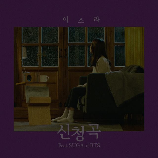 Lee So-ra’s New Song Featuring BTS’ Suga Takes Music Charts by Storm