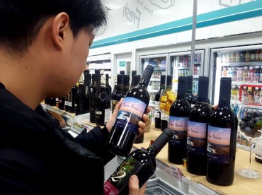 Affordable Convenience Store Wine Gaining Popularity