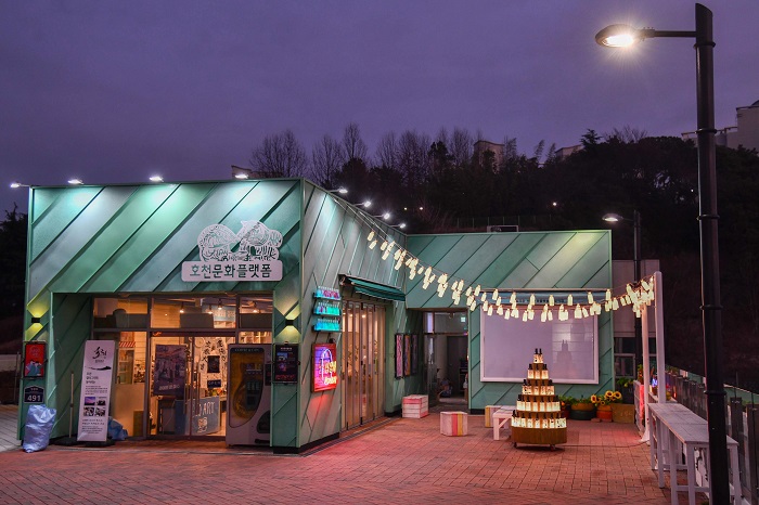 Filming Location of ‘Fight for My Way’, Offers a Starlit Romantic Nightscape