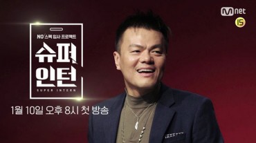 JYP Entertainment to Hire New Employees via Television Show