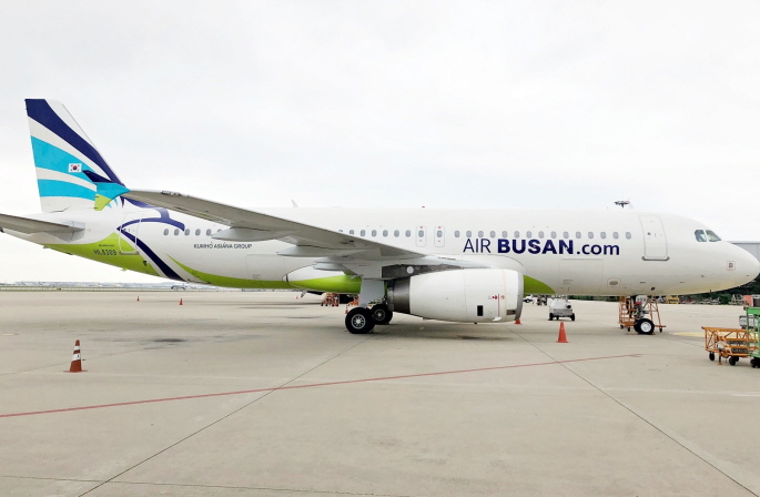 Air Busan Launches Flight Without Destination Program