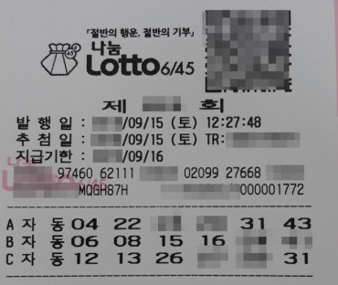 Lotto Sales Hit Record High in 2018