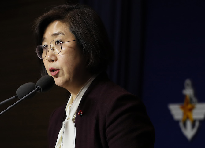 S. Korea Voices “Deep Regrets” over Japan’s Announcement on Radar Dispute