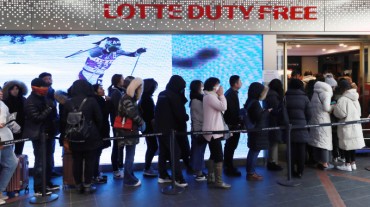 Duty-free Sales Hit Record High in 2018 Despite THAAD Row
