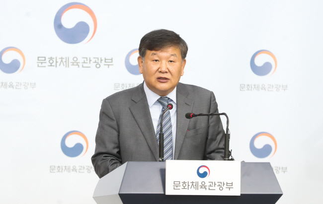 South Korea's Vice Sports Minister Roh Tae-kang explains the government's measures to wipe out sexual misconduct in sports at a press conference in Seoul on Jan. 9, 2019. (Yonhap)