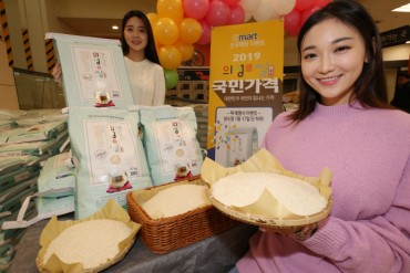 S. Korean Rice Consumption Falls to All-time Low in 2018