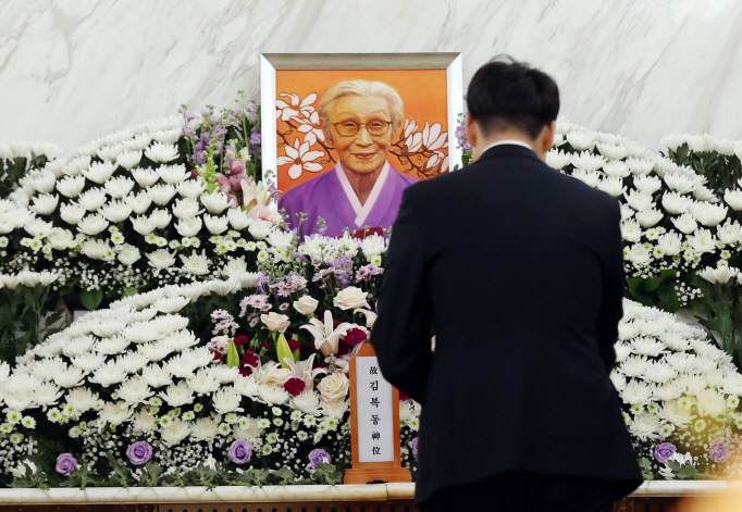 A portrait of Kim Bok-dong, a late victim of wartime sexual enslavement, is shown in this photo taken on Jan. 29, 2019, at a memorial altar set up in the funeral hall of Yonsei Severance Hospital in western Seoul. Kim passed away late Monday at age 93. (Yonhap)