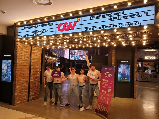 BYC to Give Away Undershirts to Moviegoers Watching ‘Bohemian Rhapsody’