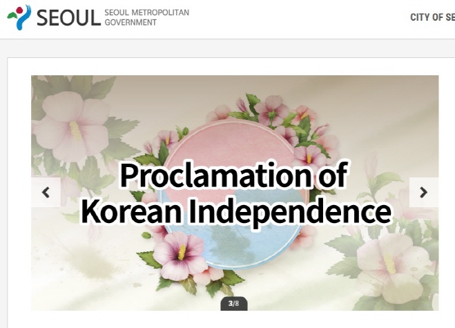 Proclamation of Korean Independence Available in Six Languages on Seoul City Website