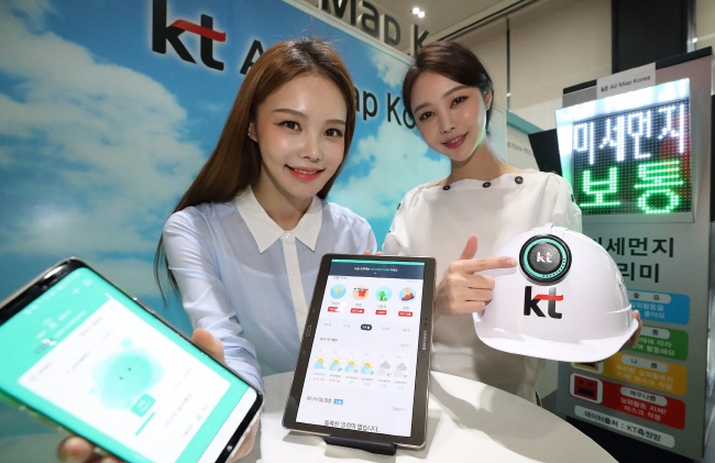 KT Launches Mobile App for Fine Dust Map