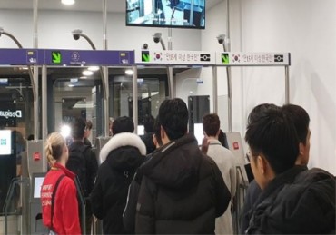 Czech Republic to Launch E-gate Clearance System for S. Koreans