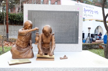 Statue Unveiled in Seoul to Commemorate Female Independence Activists