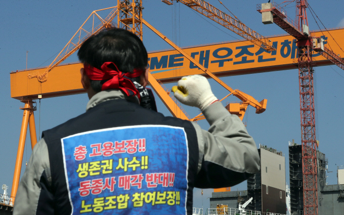 Geoje Residents Anxious over Sale of Daewoo Shipbuilding