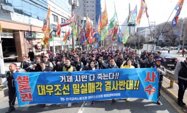 Daewoo Shipbuilding Workers Walk Out over Sale to Hyundai Heavy