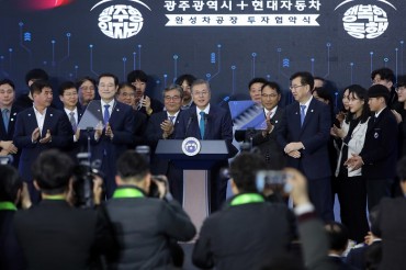Hyundai Motor to Build New Vehicle Assembly Plant in Gwangju