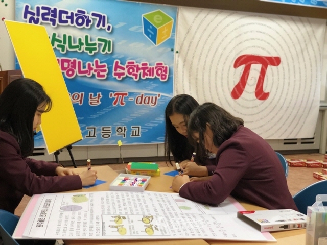 N. Chungcheong Province Holds Pi Day Events