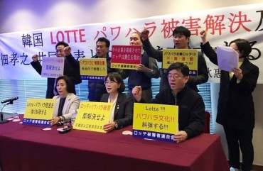 S. Korean Companies Accuse Lotte of Unfair Treatment