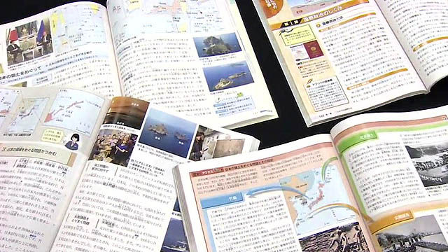 Japanese history textbooks. (Yonhap)
