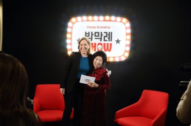 YouTube CEO Susan Wojcicki  was invited as a guest on the "Park Mak-rye Talk Show." (image: YouTube)