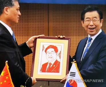 Seoul Mayor Given ‘Surprise’ Portrait Gift from China