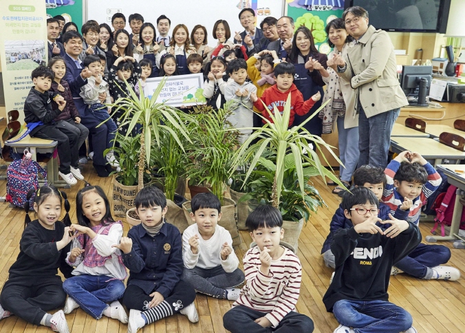 Sudokwon Landfill Site Management Corp. to Deliver Purification Plants to Elementary Schools