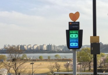 Seoul to Install Fine Dust Signal Lamps in Public Parks