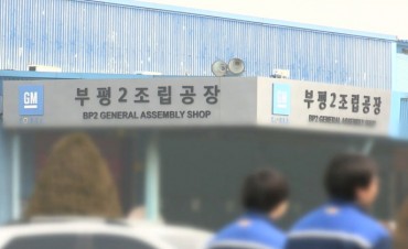 GM Korea’s R&D Workers Vote for Strike, No Output Losses Expected