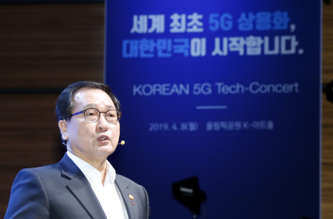 S. Korea Vows to Power 4th Industrial Revolution with 5G