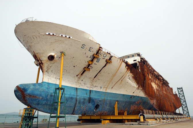 The hull of the Sewol ferry that was raised in 2017 after it sank in April 2014 off the southwestern coast. (Yonhap)