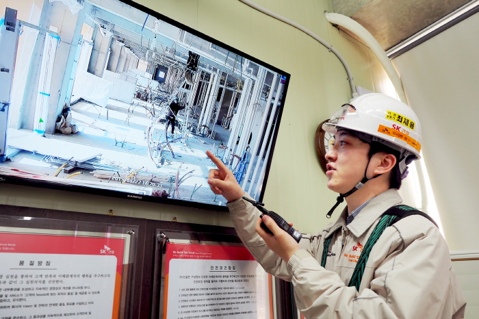 SK E&C Introduces Smart Construction Site CCTV for Safety Management