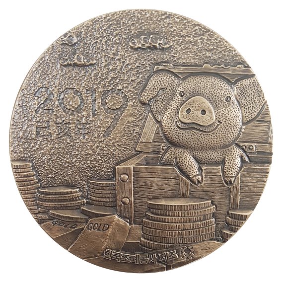 S. Korean Mint Releases Medallion to Celebrate the Year of the Pig