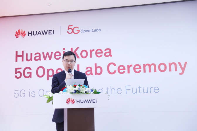 Huawei Opens its First 5G Lab in Seoul in Low-key Ceremony