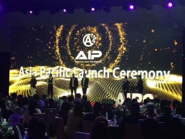 AIP Launches Public Offering at Korean Conference