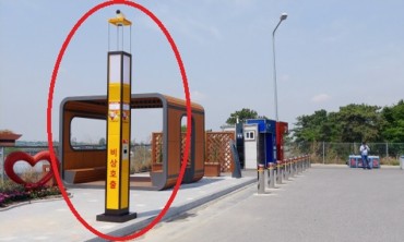 Gov’t Establishes Smart Security System for Highway Rest Areas