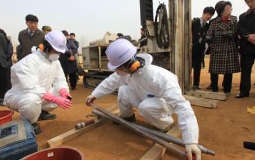 Decontamination Process Starts at U.S. Base in Incheon