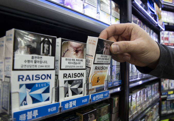 Cigarette Sales in S. Korea Up 1.9 pct in H1