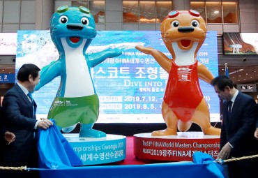 Gwangju Ready to Host World’s Greatest Swimmers in July