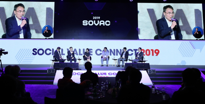 Panels at Social Value Connect 2019 agreed that the act of seeking social value is a worldwide trend. (Yonhap)
