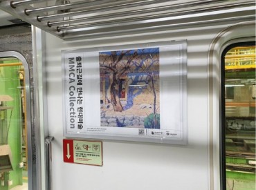 Nat’l Museum Offers Alternative to Smartphone Use on the Subway