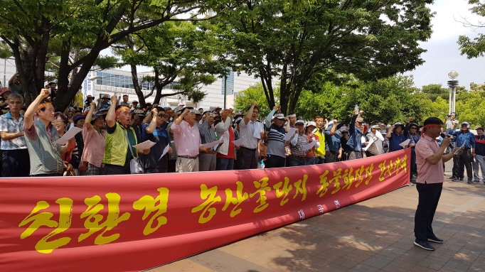 In the face of opposition from local residents, five municipalities within the province including Jinju City have reported opposition against the construction of a crematorium. (Yonhap)