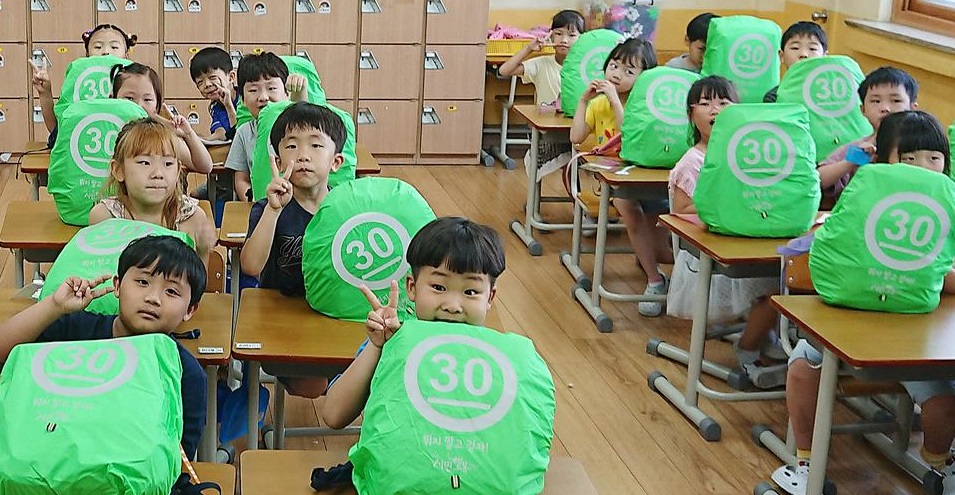 korean elementary school